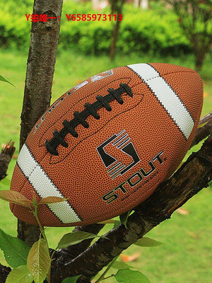 橄欖球美式橄欖球成人兒童比賽3#6#9號復古超級碗NFL訂做顆粒防滑PU腰旗