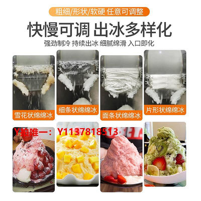 制冰機五本韓式雪花冰機牛奶甜品制冰機綿綿冰火鍋網紅奶茶店冰沙刨冰機