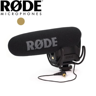 小叮噹的店 澳州 Rode VideoMic Pro Rycote 指向麥克麥克風 減震降噪 正成公司貨