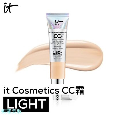 妮蔻美妝【代購】it Cosmetics - Light CC霜 32ml Your Skin But Better CC+