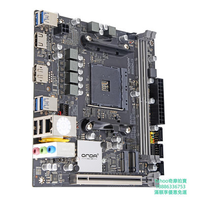 ITX機殼昂達B550SD4 ITX-B/W臺式機mini電腦AM4主板支持3-5代5500/5600G