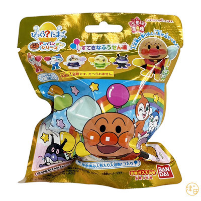 【唯愛日本】4549660813712 麵包超人 ANPANMAN 細菌人 氣球 全6款 造型公仔 沐浴球 公仔 玩具