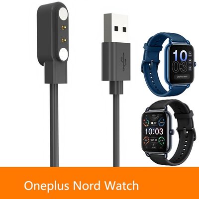 ONEPLUS 適用於一加 Nord 手錶/一加手錶充電線一加錶帶 Usb 充電器