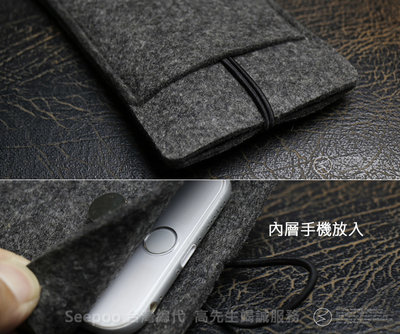 【Seepoo總代】2免運拉繩款Samsung三星Galaxy M53 5G 羊毛氈套手機殼手機袋 保護套保護殼 黑灰
