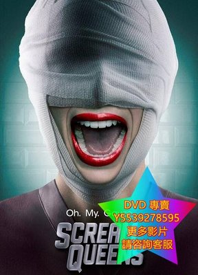 DVD 專賣 尖叫皇後第二季/尖叫女皇/Scream Queens 歐美劇 2016年