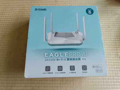 面交只賣1100元~D-Link  R32 AX3200 EAGLE PRO AI Mesh Wi-Fi 6 雙頻無線路由器分享器