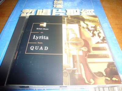 香港CD聖經超級發燒天碟 英國發燒音響品牌QUAD Lyrita From QUAD鑑聽發燒天碟 早期英國NIMBUS盤