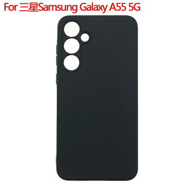適用于三星Samsung Galaxy A55 5G手機殼保護套磨砂布丁素材TPU