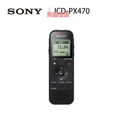 精品SONY索尼 ICD-PX470/4G 錄音筆專業高清智能降噪學習會議PX240