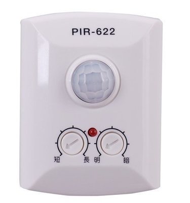 PIR-622 廣角式感應器 台灣製110V220V皆適用 紅外線感應器 人體紅外線感應器 人體感應器