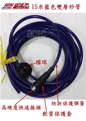 ///SCIC~15米高壓捲揚器 維修 管材 修護 風管 膠管 夾紗管 自動捲盤 MY-XB330HR02
