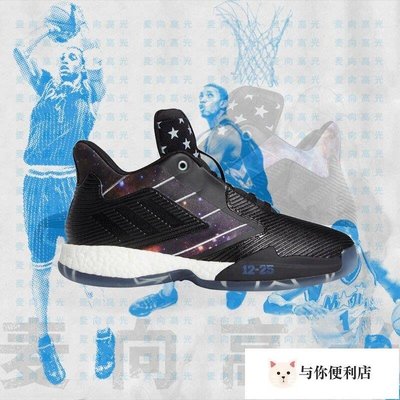 Adidas愛迪達籃球鞋男TMAC Millennium 2減震BOOST運動鞋男鞋 EF9949-雙喜生活館