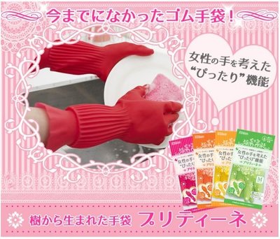 【寶寶王國】日本 Dunlop 機能橡膠裏棉 手套