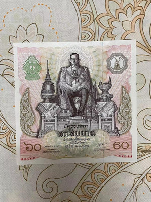 泰國1987年60泰銖 紀念鈔 全新UNC紀念泰王登基60周