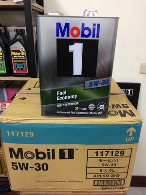 【MOBIL 美孚】Fuel Economy、5W30、合成機油、4L/罐、6罐/箱【日本進口】-滿箱區