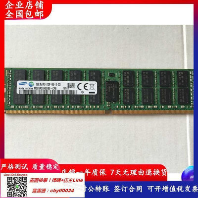 可開統編三星原廠 16GB 2RX4 PC4-2133P DDR4 ECC REG 16G 四代服務器內存