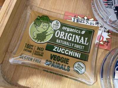 (I LOVE 樂多)日本進口 美國企業人物 玉米罐頭-綠巨人 玻璃托盤 放置零錢鑰匙製物托盤