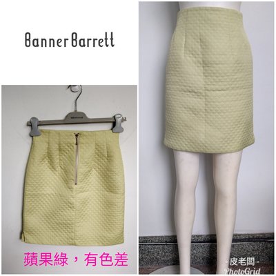 【皮老闆】二手真品 BANNER BARRETT 裙子 蘋果綠 E116