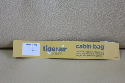 台灣虎航 Tigerair TTW-006 行李標籤 行李吊牌 掛牌 收藏 收集 紀念 -2