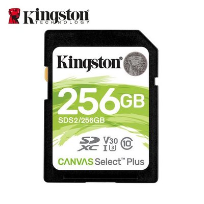 [原廠保固] 金士頓 Canvas Select Plus SDXC相機記憶卡 256GB(KT-SDCS2-256G)