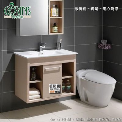 《振勝網》Corins 柯林斯 100%防水材質＋橡木美耐板＋天然實木栓木 75cm 單滑門 浴櫃 SI-75