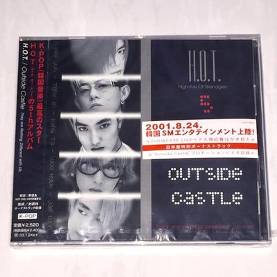 全新未拆封 H.O.T. HOT 2001 Outside Castle 艾迴唱片 日本版專輯 CD 附側標 封面標貼