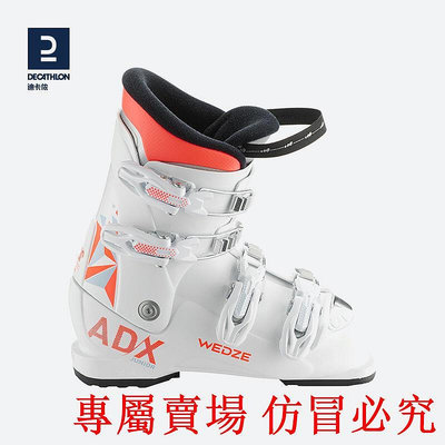 迪卡儂兒童雙板滑雪鞋男女童保暖可調節舒適防水耐磨滑雪靴156391 G
