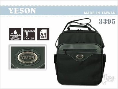 簡約時尚Q【YESON】公事提包  側背包 斜背包 收帳包  工具包   台灣製 3395 -2