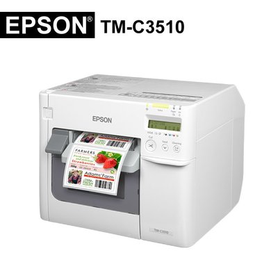 唯宇科技 EPSON TM-C3510 彩色噴墨標籤印表機 條碼機 貼紙機
