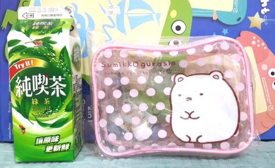Sumikko Gurashi Toiletries zipper bag utility case travel