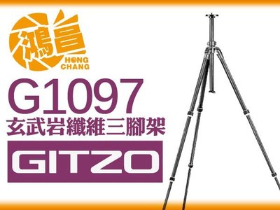 【鴻昌】Gitzo G1097 玄武岩纖維三腳架 文祥公司貨 3節 低角度 G 1097 腳架