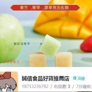 日月坊 梨膏糖水果味百草梨膏糖 手工薄荷 小吃 250g*2【食客驛站】