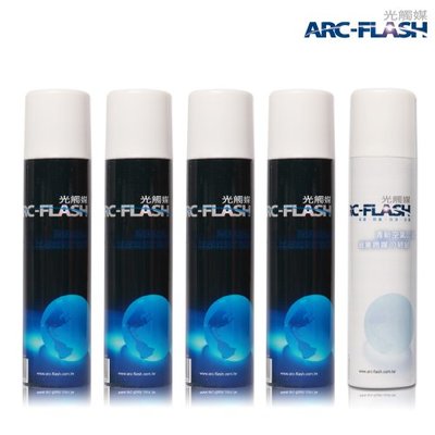 【原廠直配免運】 ARC-FLASH光觸媒簡易型噴罐5入組 (10%四罐+3%一罐) - 長年有效去甲醛