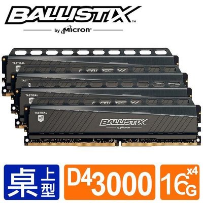 @電子街3C特賣會@美光Micron Ballistix Tracer DDR4 3000 64GB(16G*4)RGB