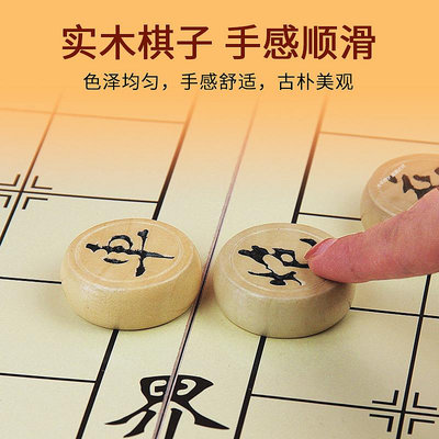 現貨中國象棋實木大號像棋套裝成人折疊棋盤學生培訓木質家用送書