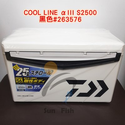 《三富釣具》DAIWA COOLLINE αIII 冰箱 S2500 黑/紅 263576/83 另有其它規格 非均一價