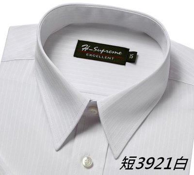 vivi領帶家族-- H.Supreme 優質~防皺襯衫~3921(短袖)