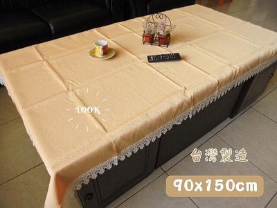 LOOK2--雅緹素面橘色提花布桌巾90*150cm長方形 (另有135*180cm橢圓形, 150cm圓形)