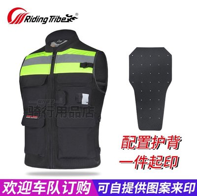 熱銷 摩托車騎行服馬甲反光衣安全背心馬夾賽車衣服 統一車隊服機車服 可開發票