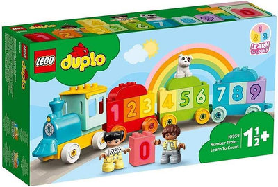 LEGO 10954數字列車-學習數數 DUPLO 得寶系列 原價749元 樂高公司貨 永和小人國玩具店
