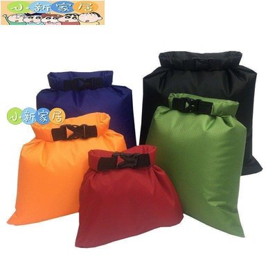 （小新家居）旅行衣物整理束口收納袋 戶外防水袋五件套 防水袋 容量行李袋 登山便攜式防水袋 漂流袋