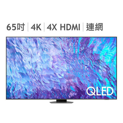 💓好市多代購💓三星Samsung電視75吋65吋55吋4K QLED顯示器QA75Q80CAXXZW QA65Q80CAXXZW QA55Q80CAXXZW