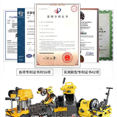 現貨虎王牌電動套絲機多功能220V輕型2寸3寸4寸水管消防管開牙車絲機