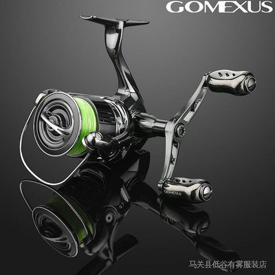 【Gomexus 】MDY紡車輪搖臂82-98mm軟絲釣微物等可裝Shmano Daiwa捲線器路亞