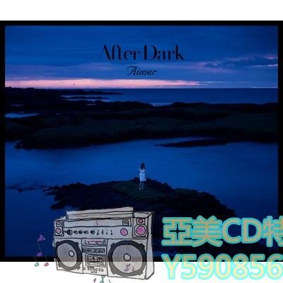 亞美CD特賣店 HMV Aimer After Dark 通常盤