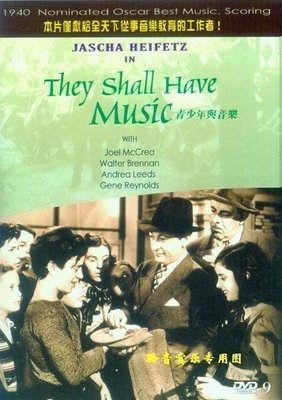 音樂居士新店#they shall have music 青少年與音樂（海飛茲） D9 中文 DVD