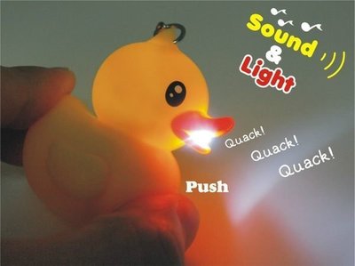 黃色小鴨LED發聲手電筒鑰匙圈