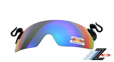 【視鼎品牌Z-POLS】多層膜電鍍 夾帽式(各種帽體可用)100%偏光抗UV400可掀太陽眼鏡(帥氣電鍍綠七彩款)