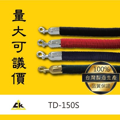 【必購網熱賣款】TD-150S 旅館/酒店/俱樂部/餐廳/銀行/MOTEL/遊樂場/公司行號/社區公共場所/告示牌/展示牌/圍欄