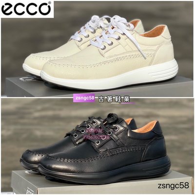 【巧緣小鋪】2021新款ECCO愛步男士運動男鞋跑步休閒鞋男鞋子男潮鞋2色39-44